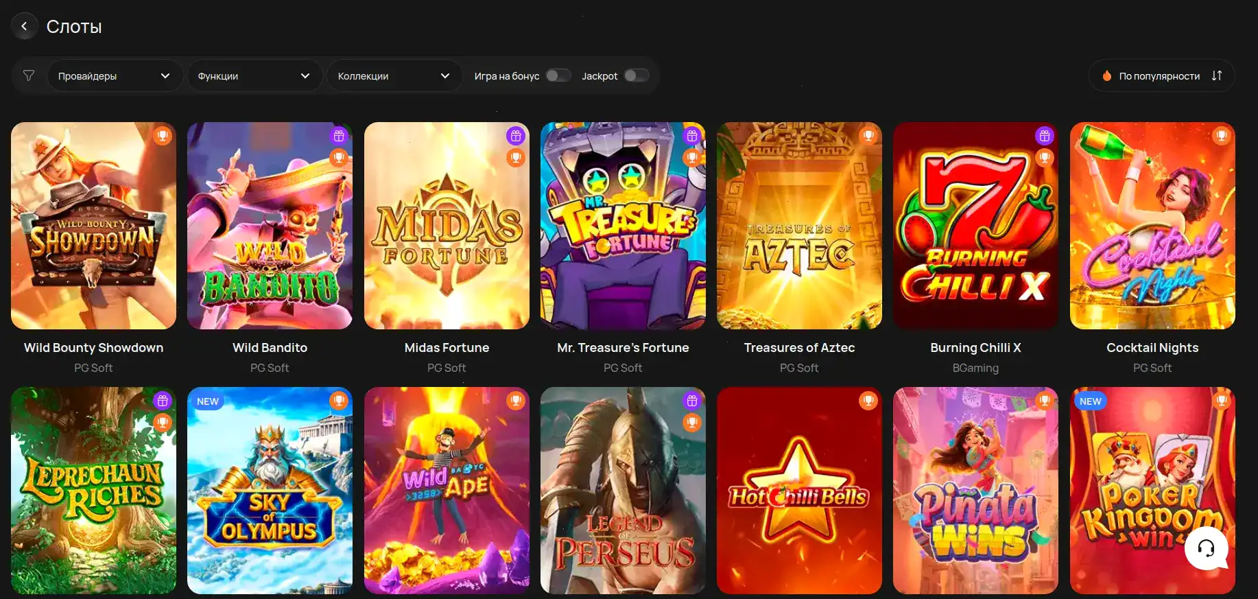 Tip Top casino интерфейс и слоты
