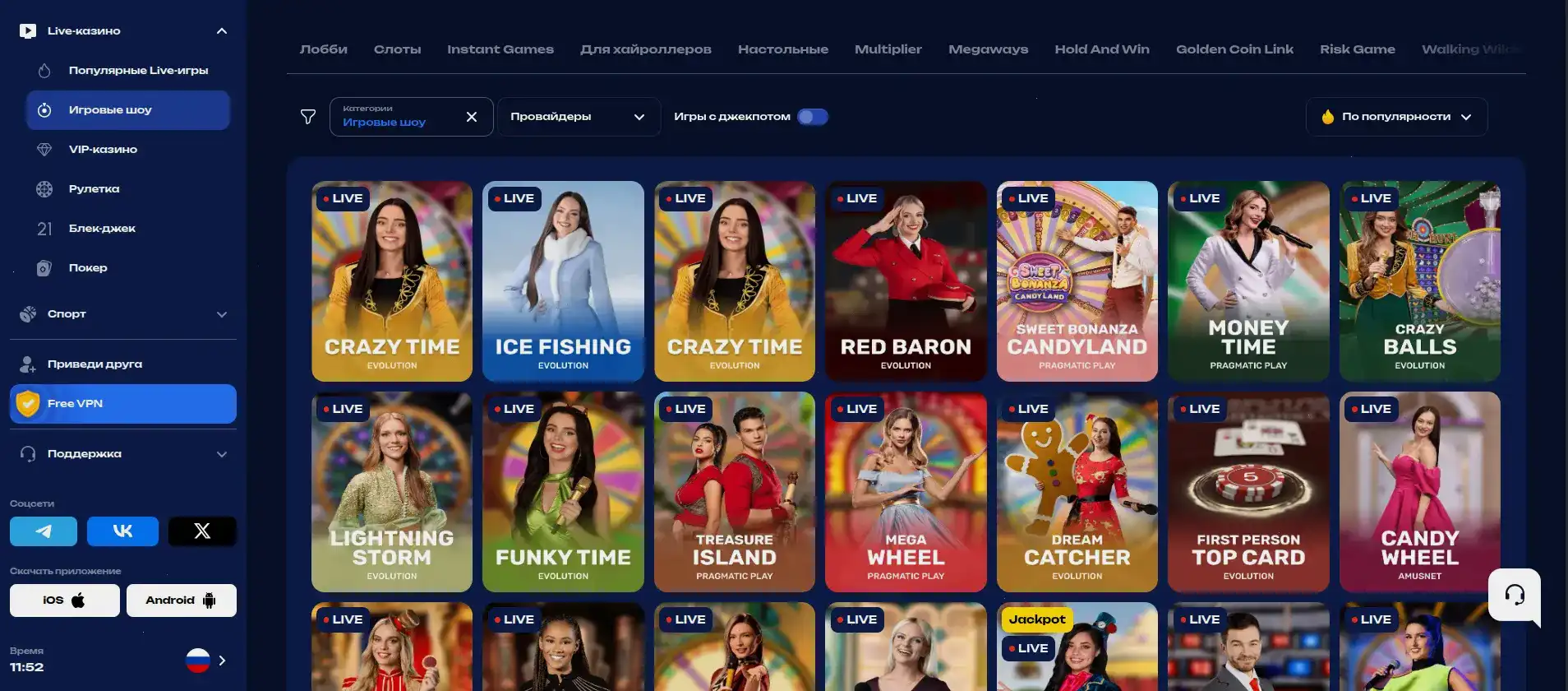 регистрация и бонусы Tip Top casino
